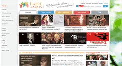 Desktop Screenshot of happynation.info